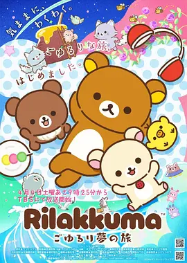 爱看漫画《墨海行舟》热血国漫封面