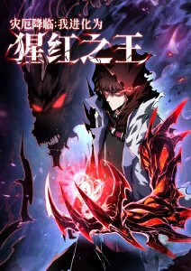 爱看漫画《我在古代送外卖》穿越喜剧短剧封面